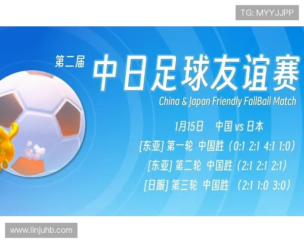 日本足球明星的辉煌历程与成就解析